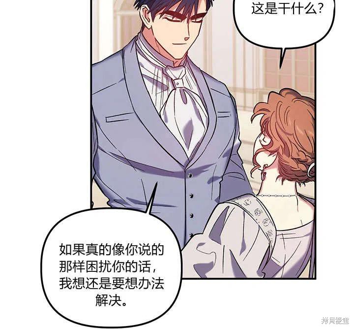 第33话39