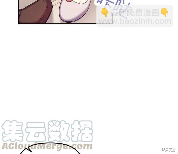 第33话4