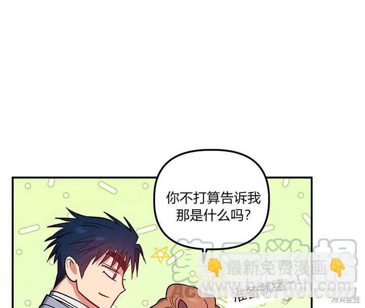 第33话40