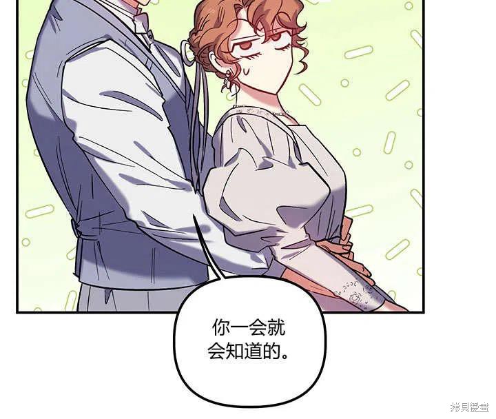 第33话41