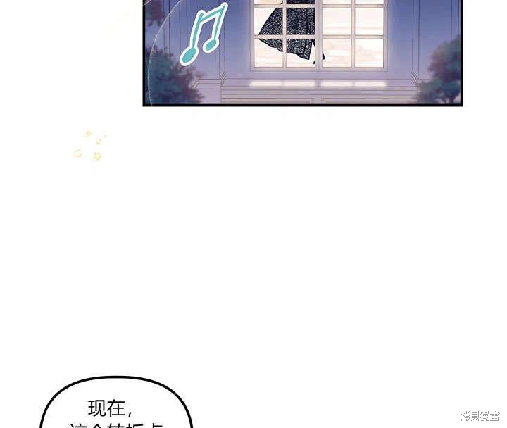 第33话45