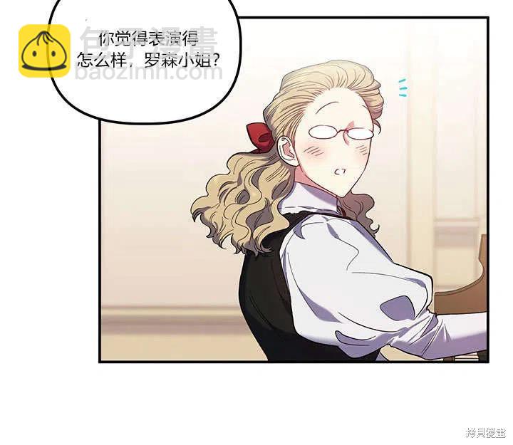 第33话5