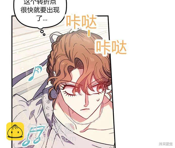 第33话50