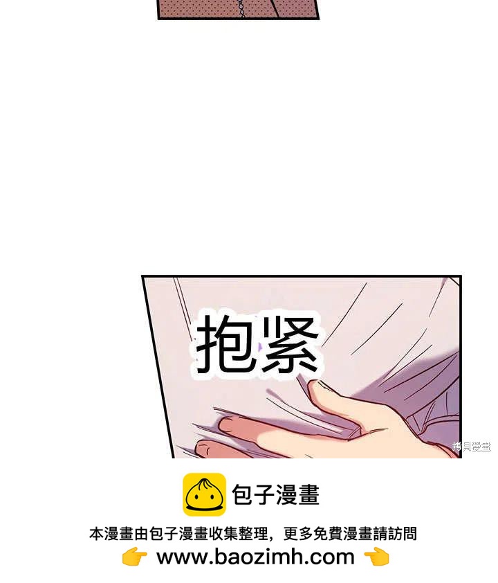 第33话53