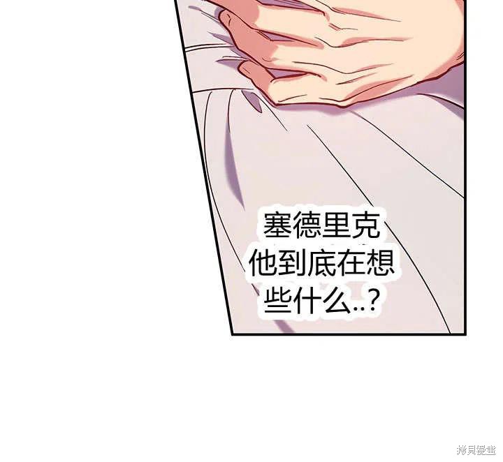 第33话54