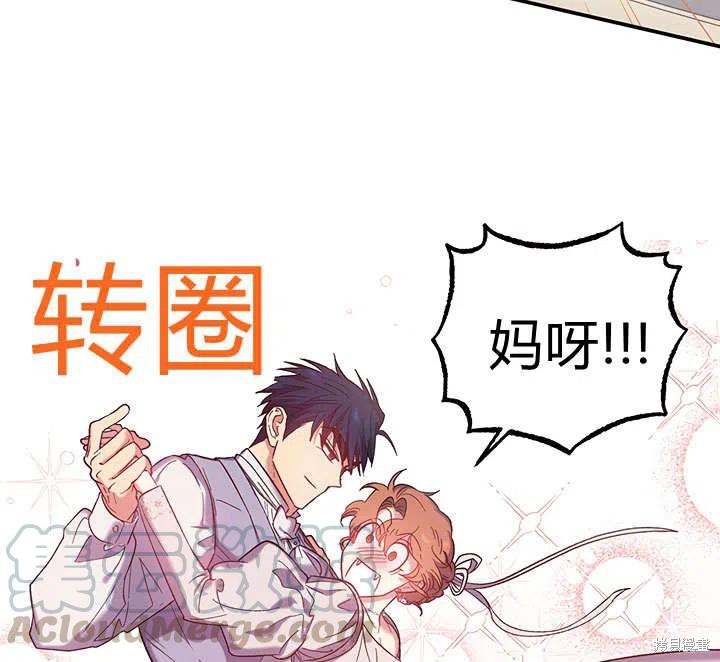 第33话56