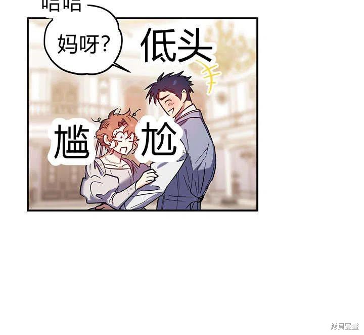 第33话58