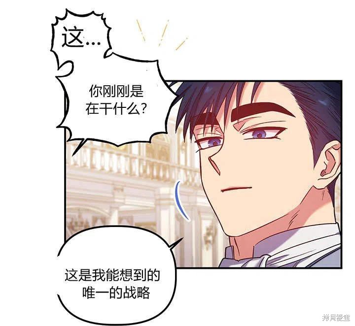 第33话59
