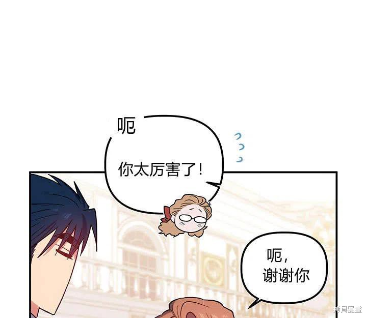 第33话6