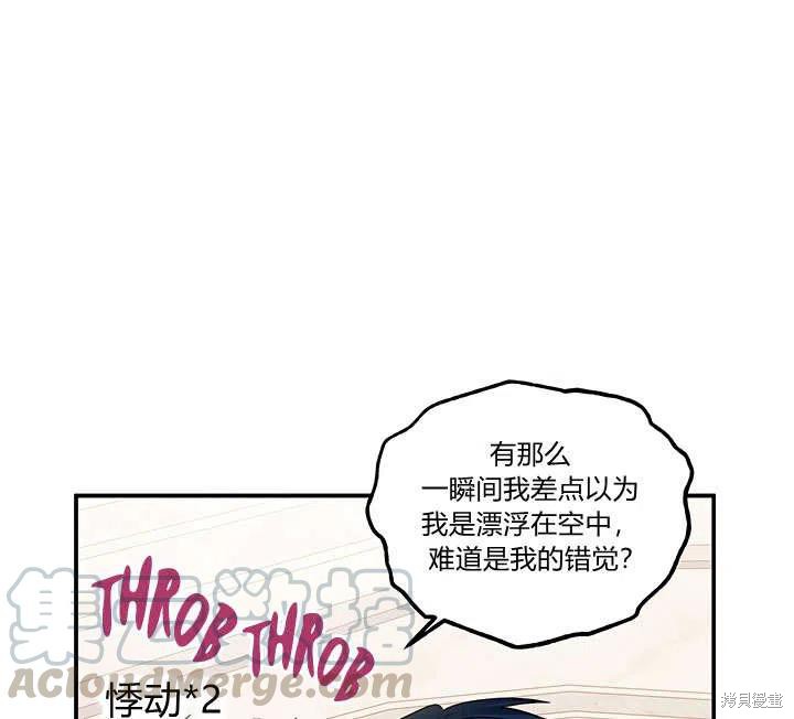 第33话60