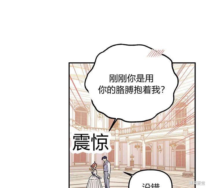 第33话62