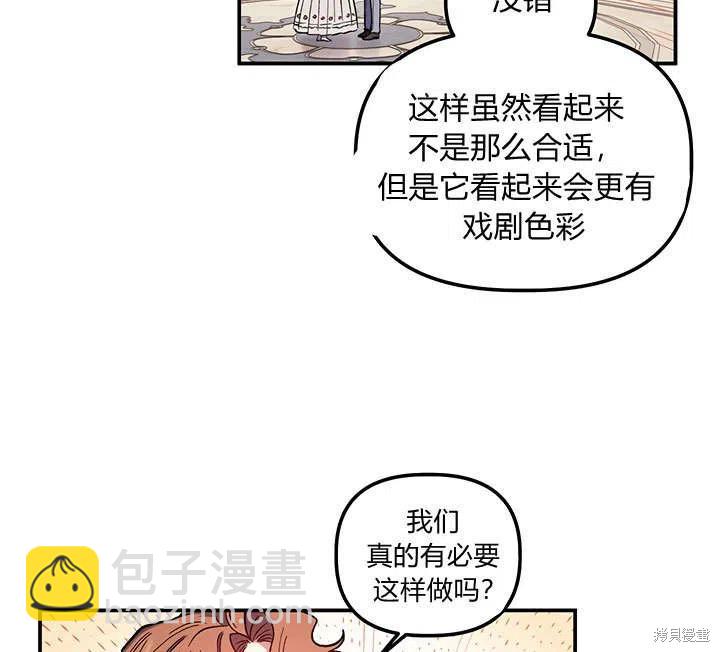 第33话63