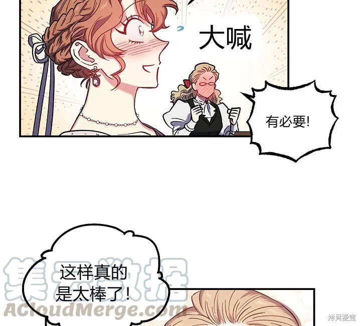 第33话64