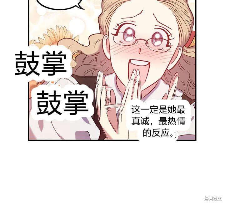 第33话65