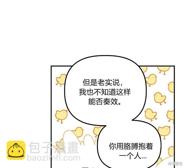 第33话66