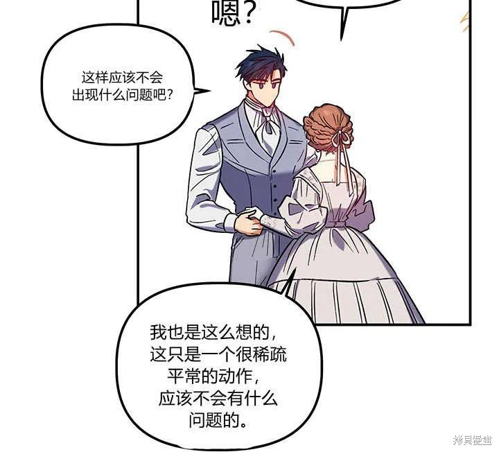 第33话67