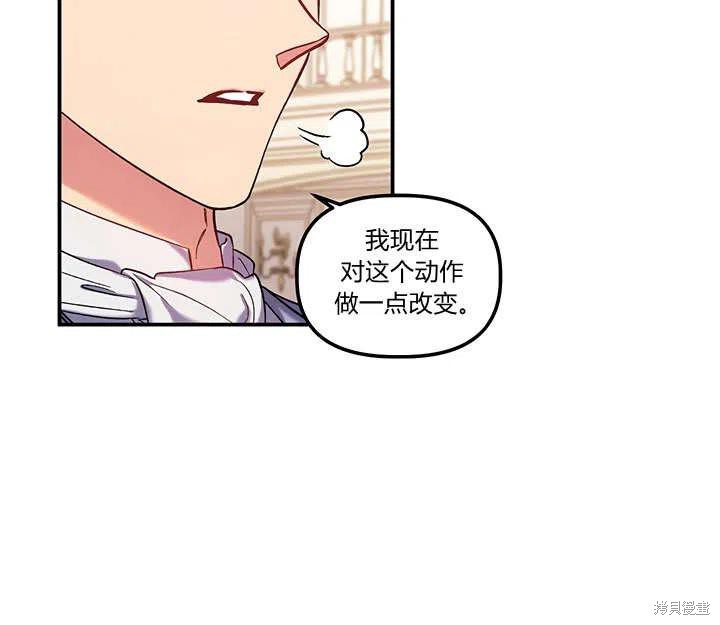 第33话69