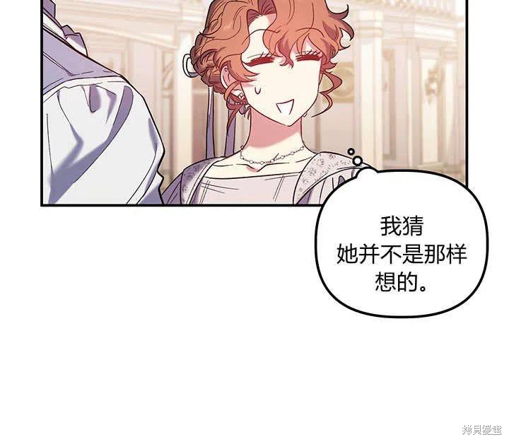 第33话7