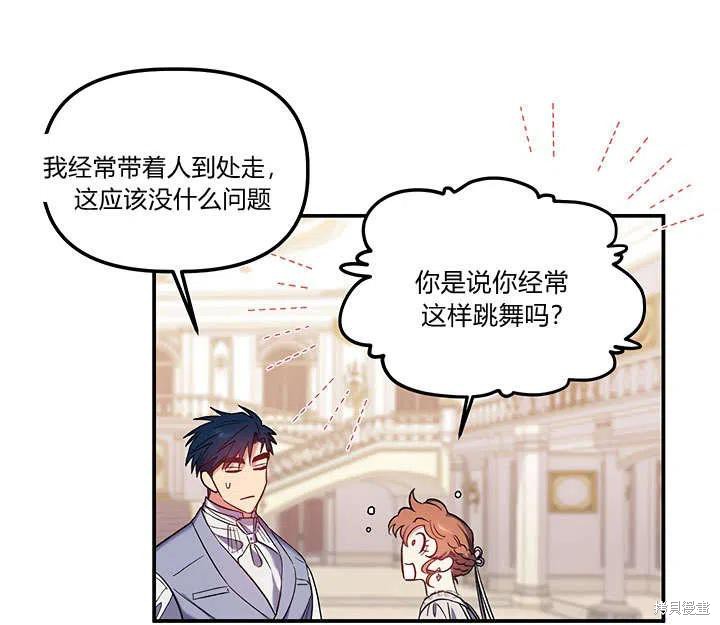第33话70