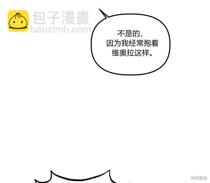 第33话71