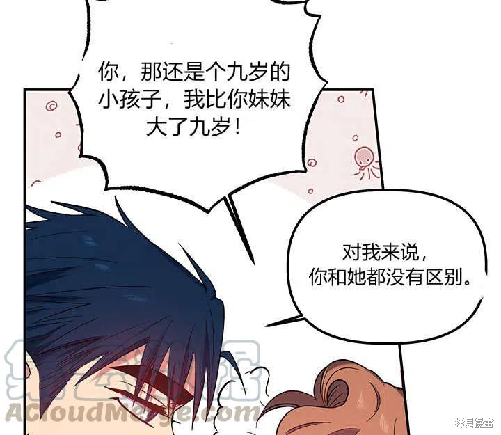 第33话72