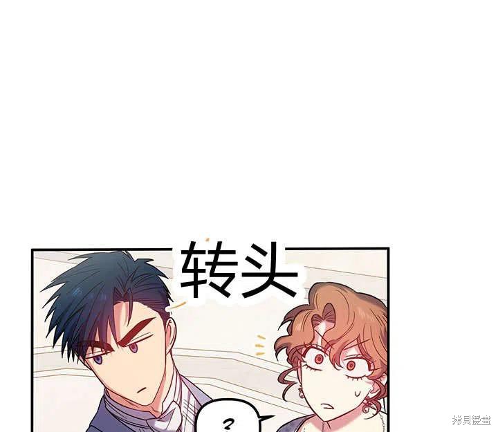 第33话74