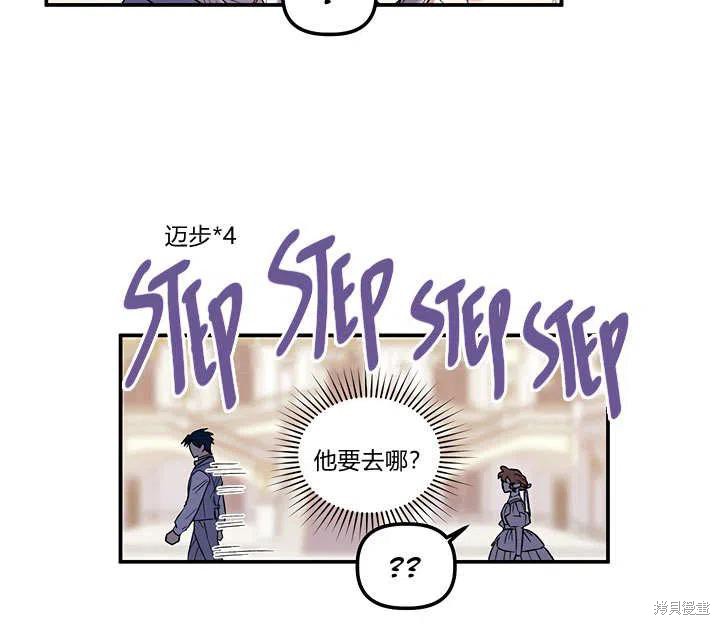 第33话75