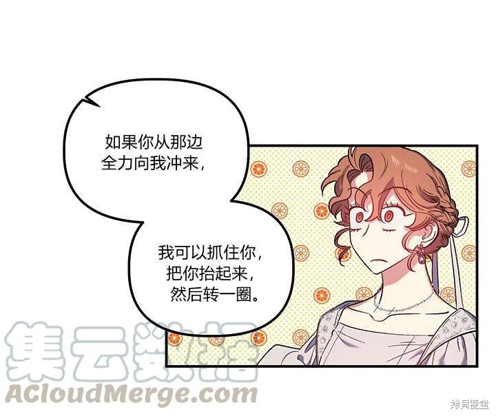 第33话76