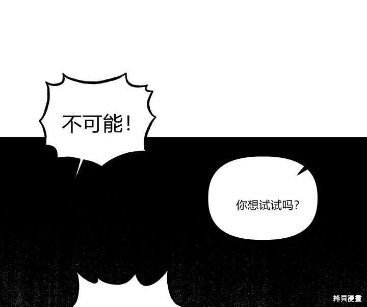 第33话77