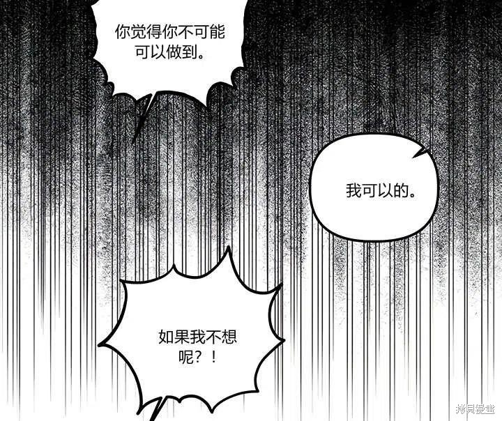 第33话78