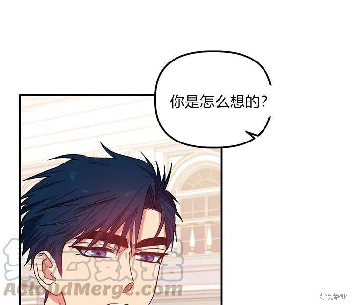 第33话8