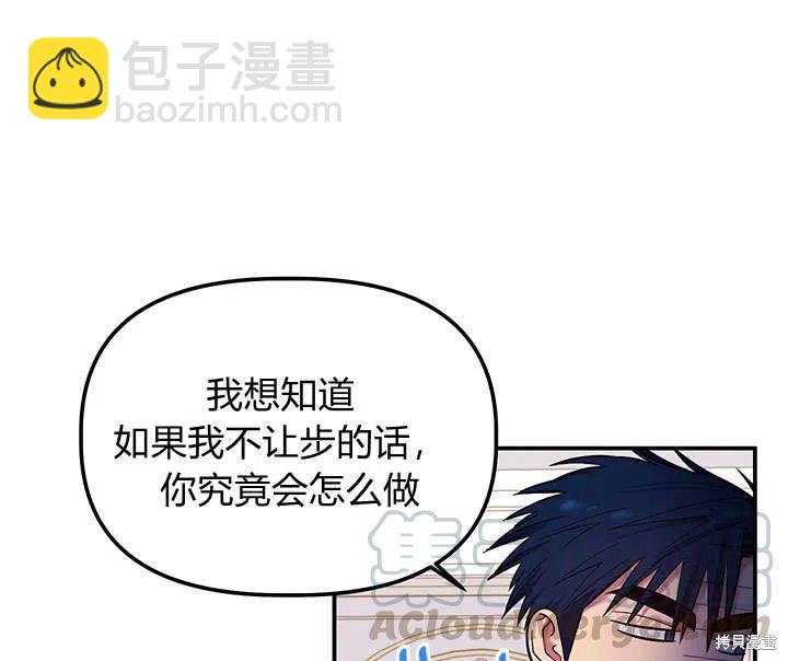第33话80