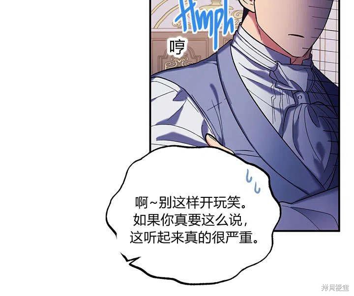 第33话81