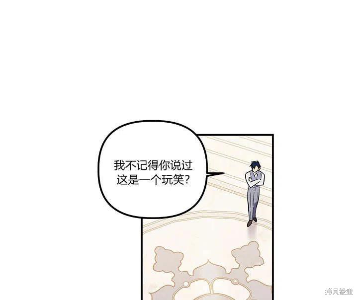 第33话82