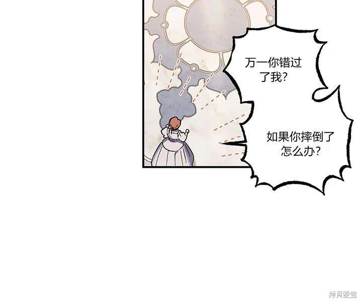 第33话83