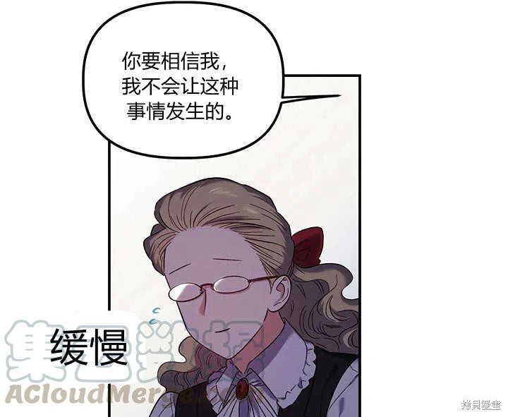 第33话84