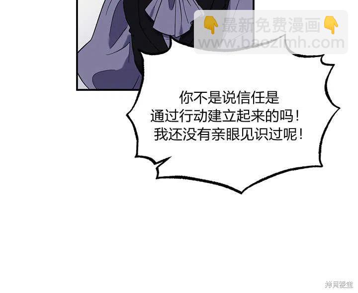 第33话85