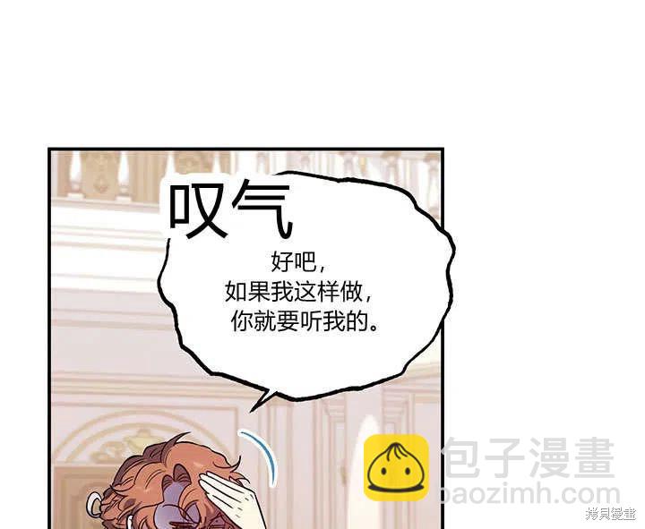 第33话86