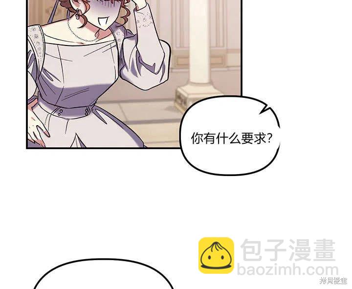 第33话87