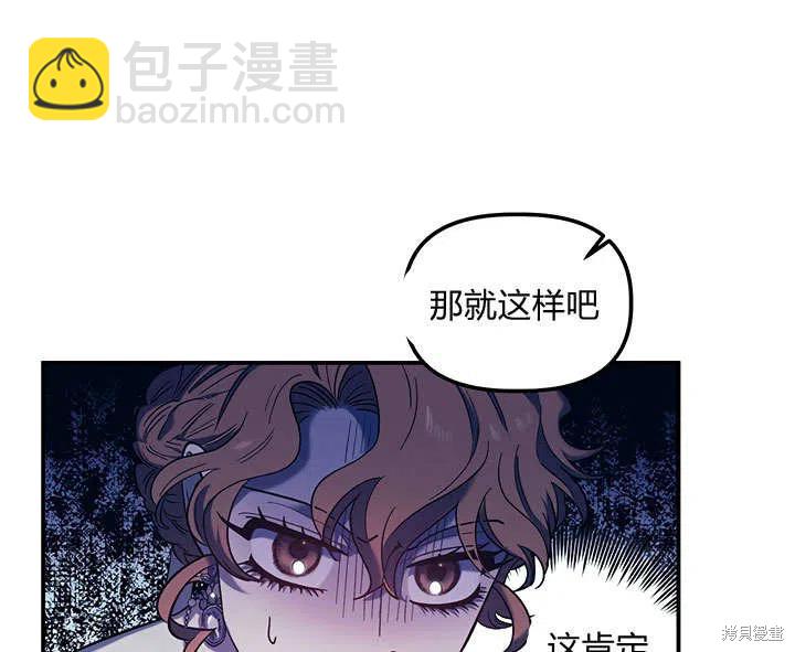 第33话89