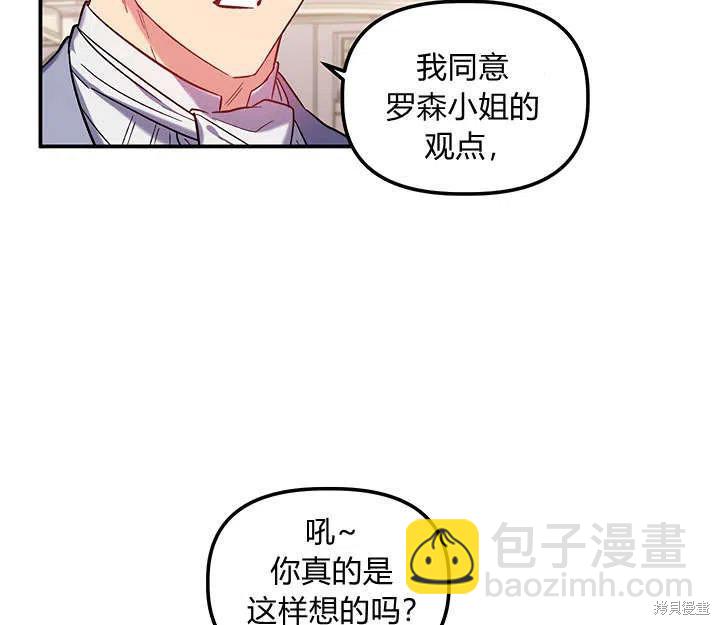 第33话9