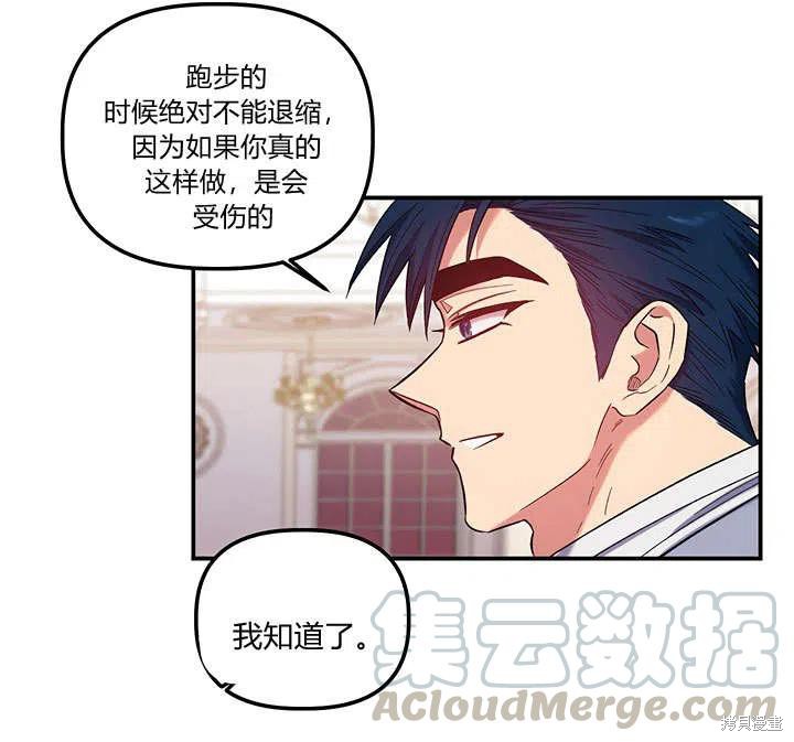 第33话92