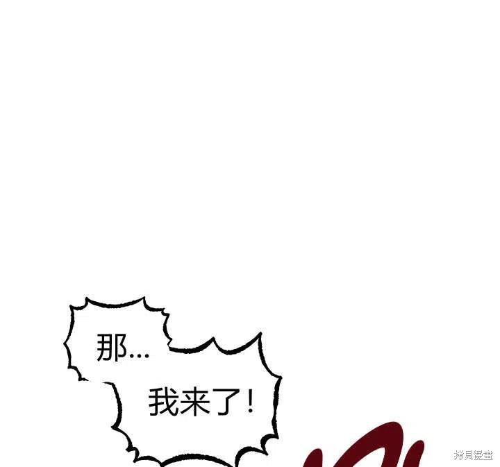 第33话93