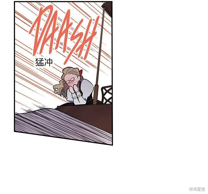 第33话95