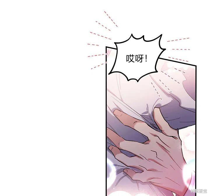 第33话97