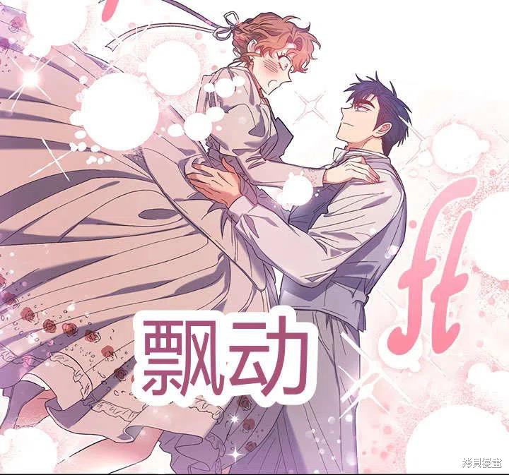 第33话99