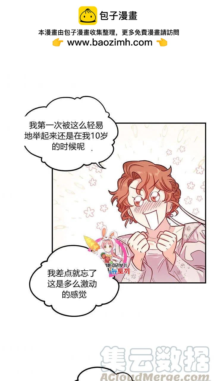 第34话0