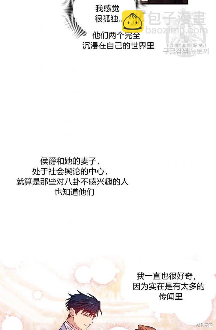 第34话10