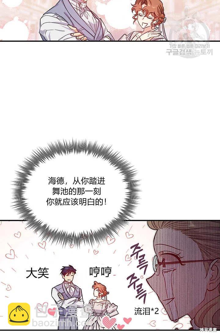 第34话11