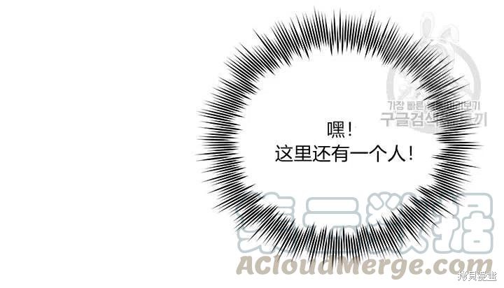 第34话12